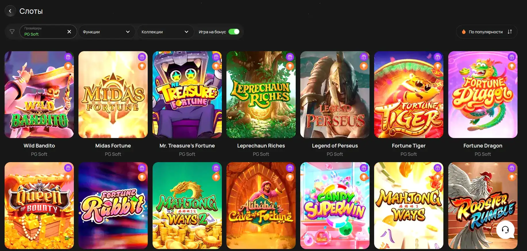 Интерфейс зеркала Fresh casino