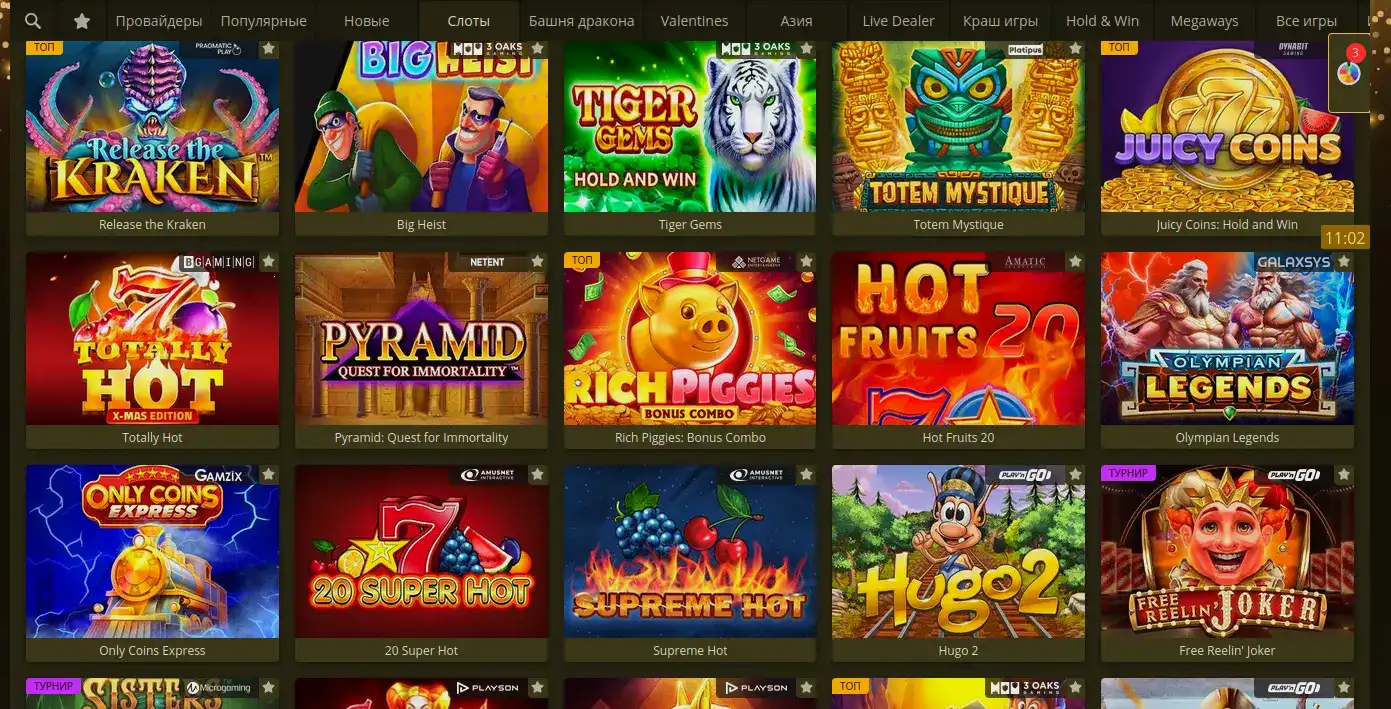 Лицензия и безопасность Fresh casino